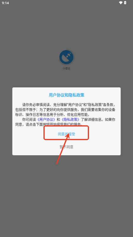 С_Ruidaٷ