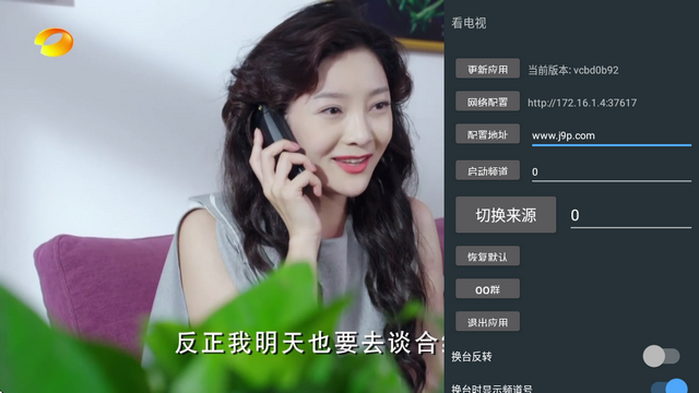 뿴ӶTV