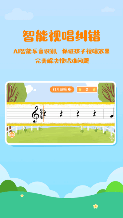 appٷ