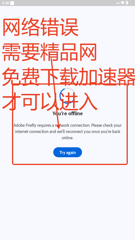 Adobe Fireflyİ