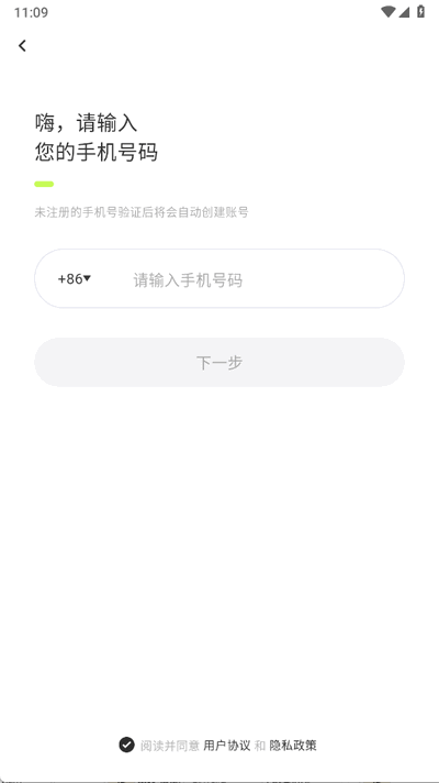 app֙C(öࣩ