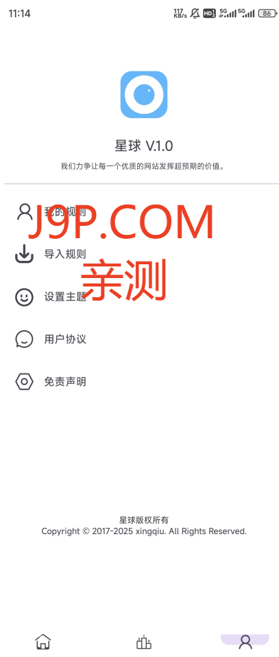 繤