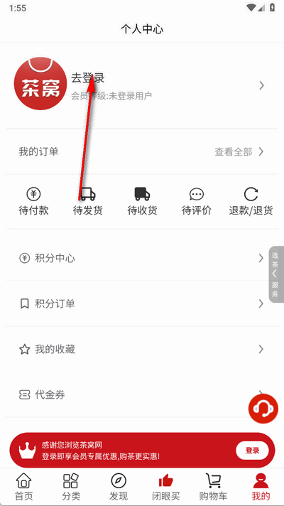 CWapp°