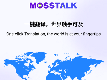 MossTalk Prog