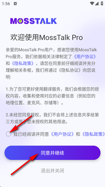 MossTalk Prog