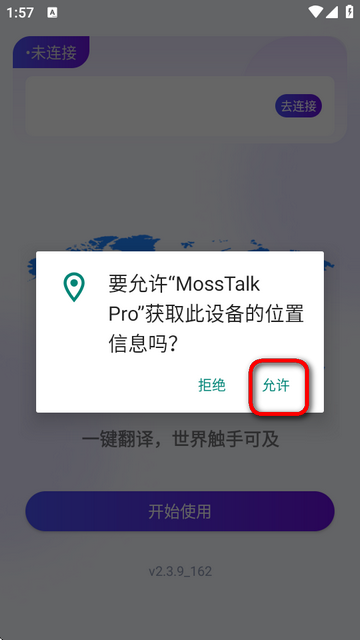 MossTalk Prog