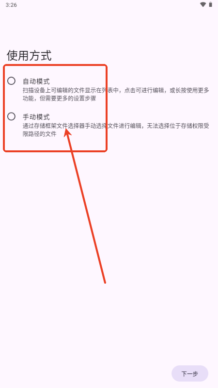 ̩Ǵ浵(TR Save Editor)