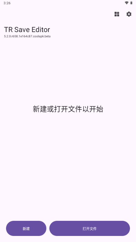 ̩Ǵ浵(TR Save Editor)
