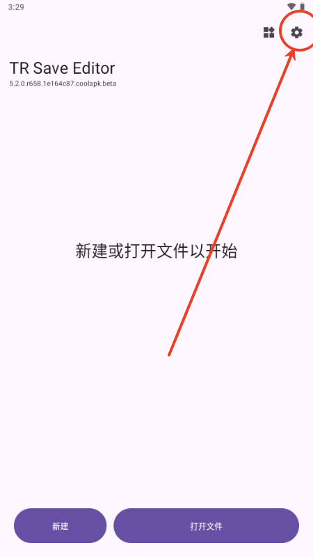 ̩Ǵ浵(TR Save Editor)