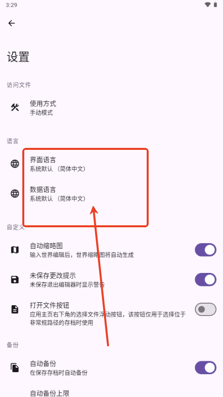 ̩Ǵ浵(TR Save Editor)