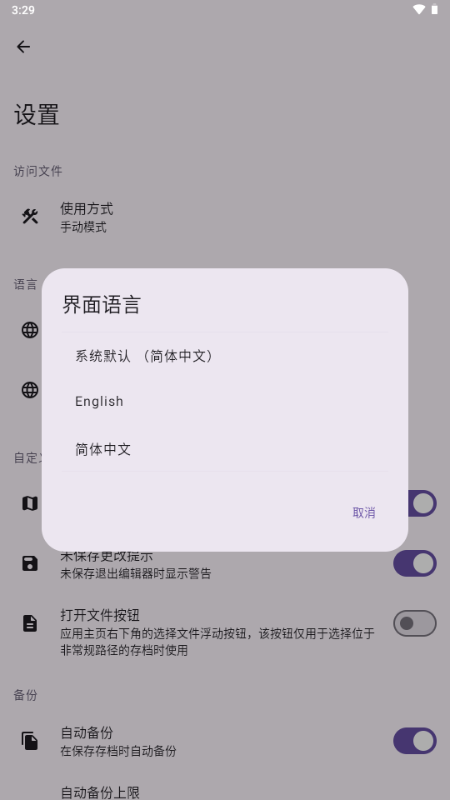 ̩Ǵ浵(TR Save Editor)