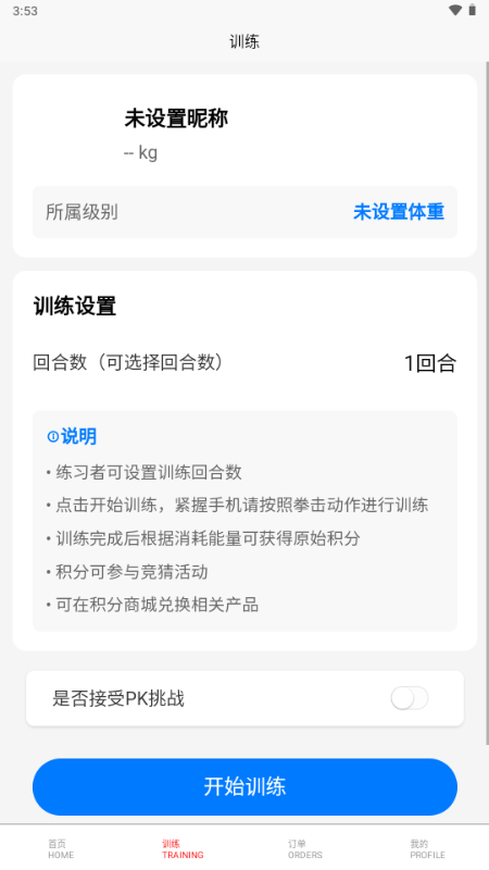 ȭW(wng)APP֙C(j)