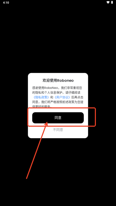 RoboNeoͼAI