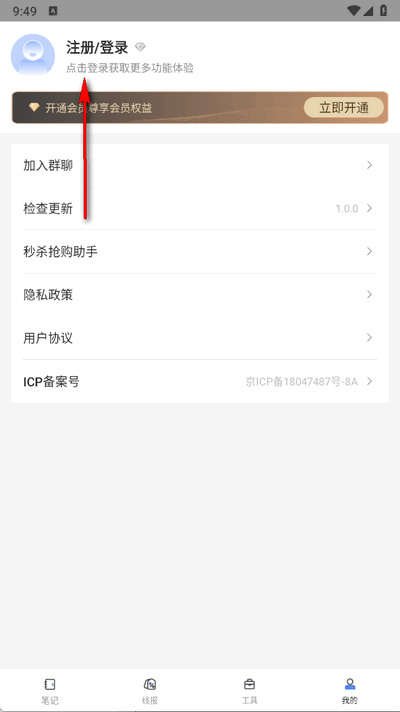 appٷ°
