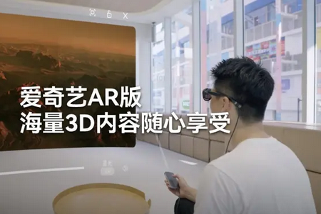 ˇAR