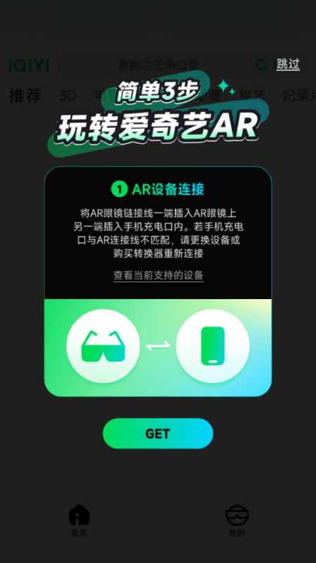 ˇAR
