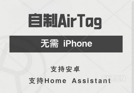 AirTagλ(Macless Haystack)