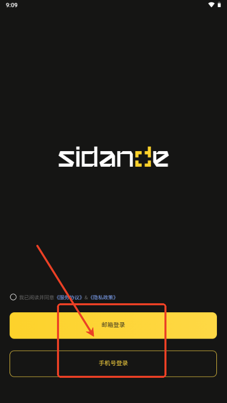 ˹sidande