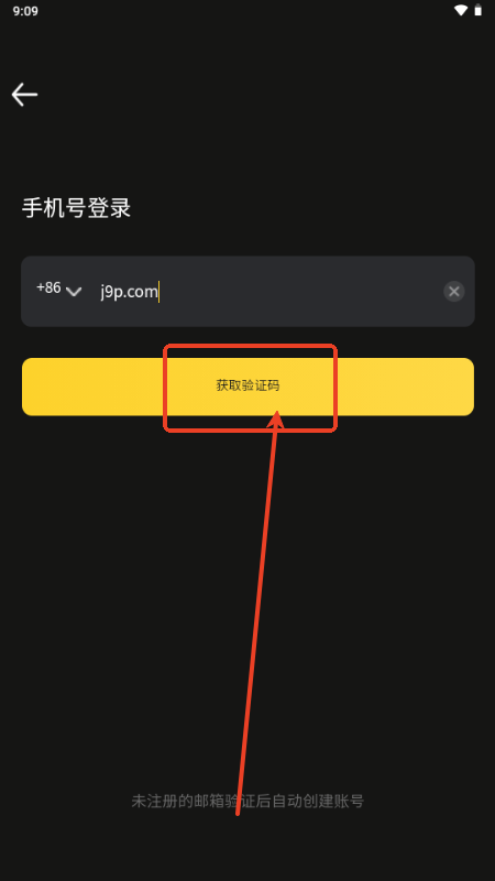 ˹sidande