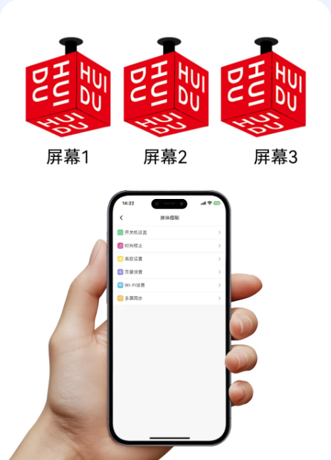 LEDCube