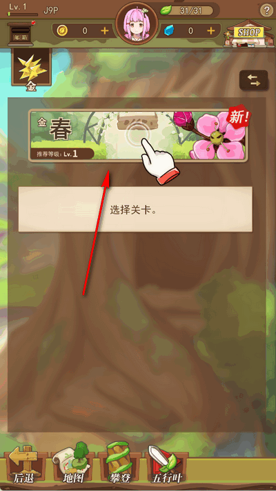 ˮС֫F(FreshMania)