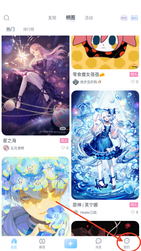 늲appٷ