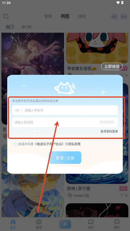 늲appٷ