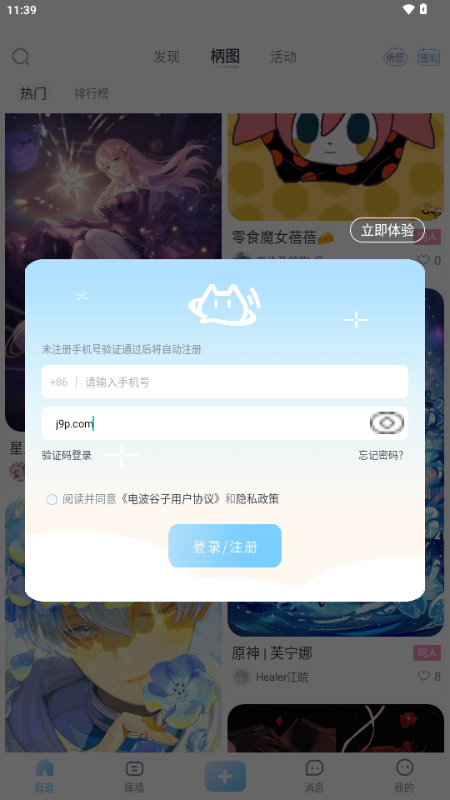 늲appٷ