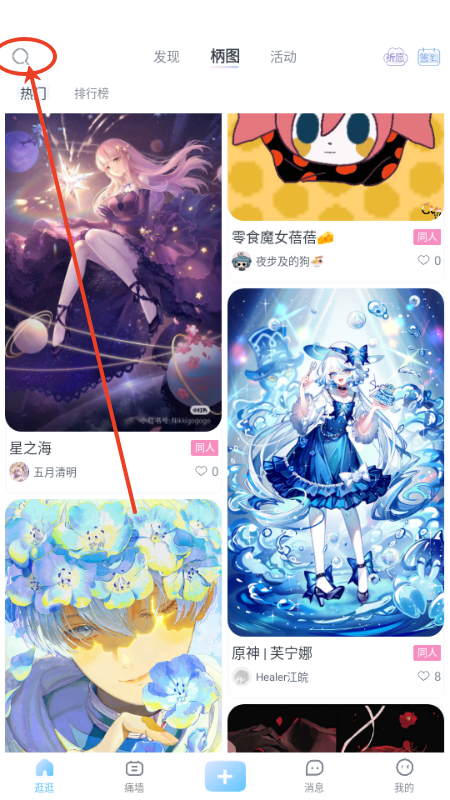 늲appٷ