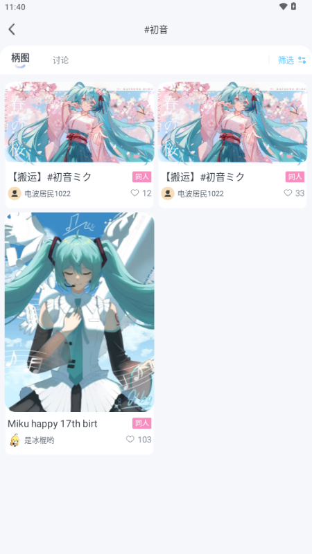 늲appٷ