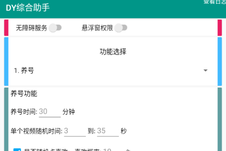 DYC