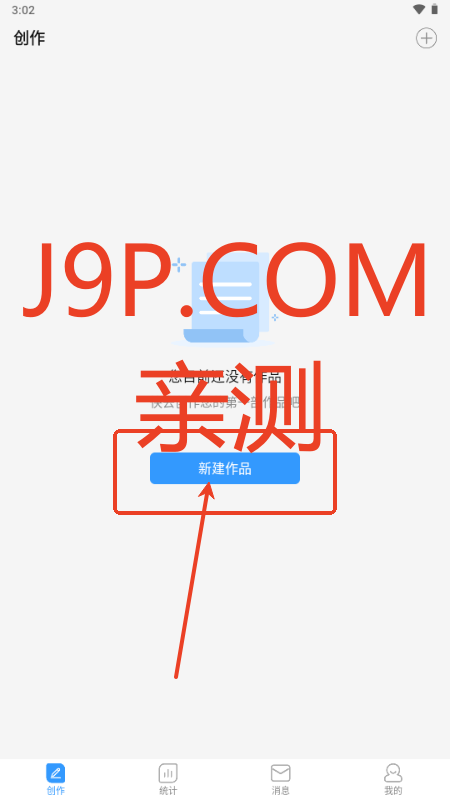 aּ(chung)app