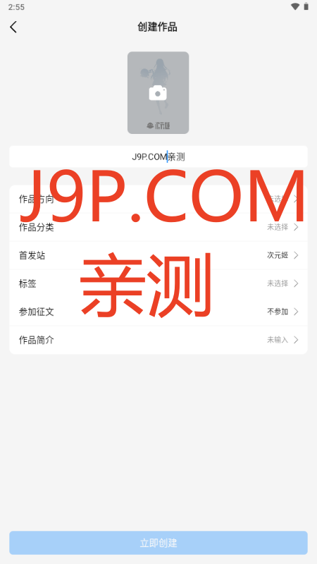 aּ(chung)app