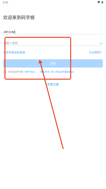 aּ(chung)app