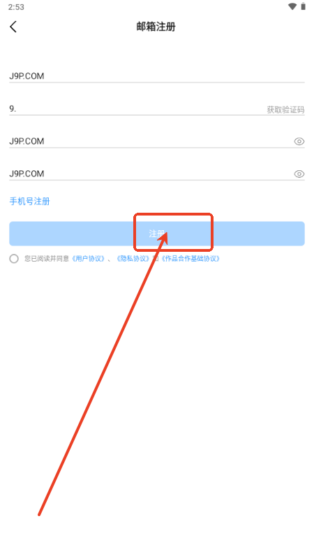aּ(chung)app