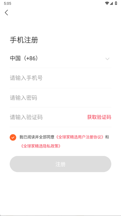 ȫҾxappٷ
