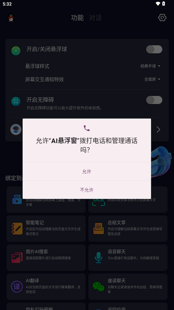 AIҸxܛ