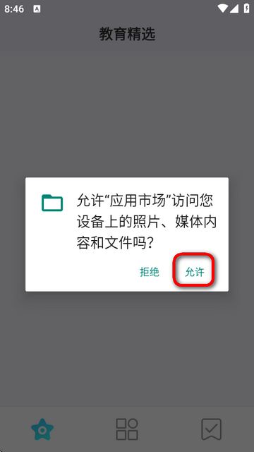 HЈapp°