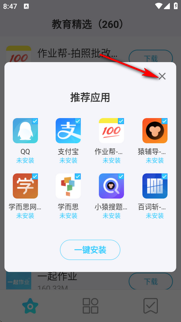 HЈapp°