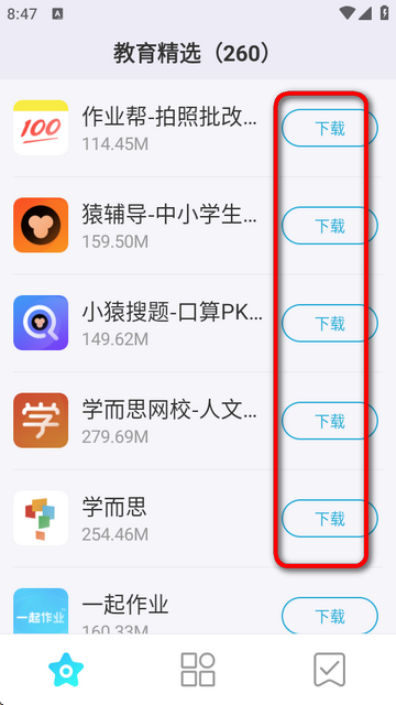 HЈapp°