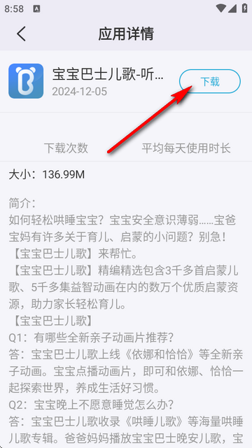 HЈapp°