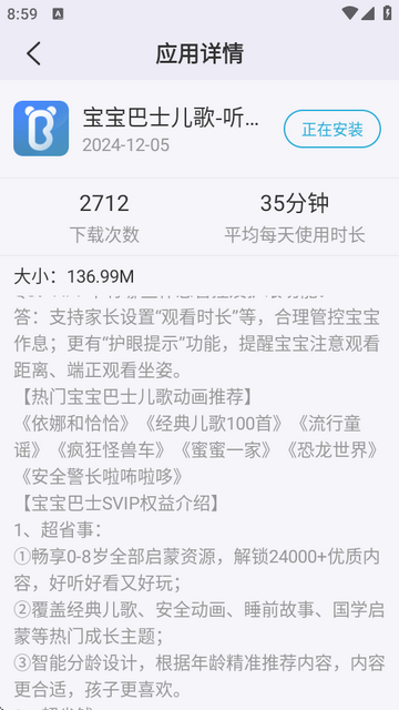 HЈapp°