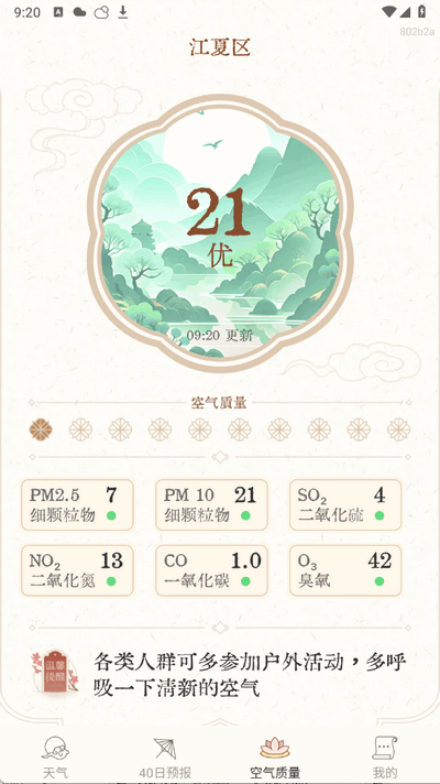 rͨapp°