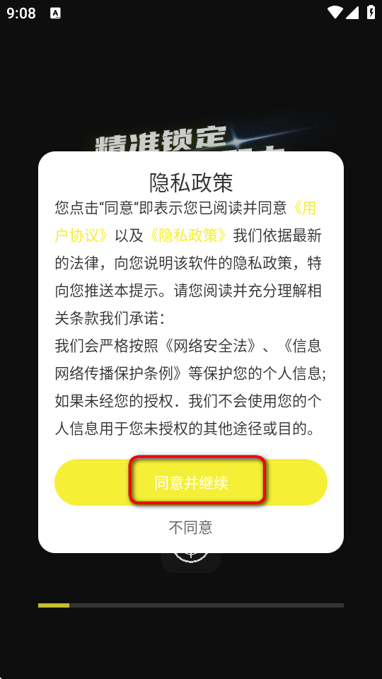(zhn)оoapp