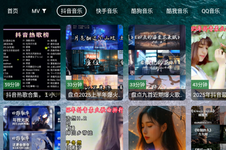 _TV