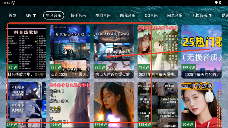 _TV