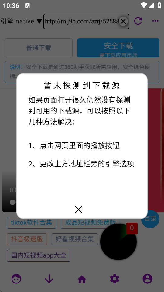 W(wng)ҕldapp°