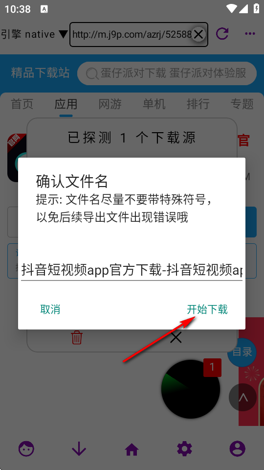 W(wng)ҕldapp°