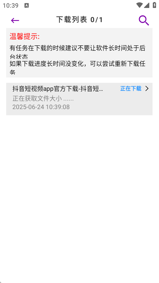 W(wng)ҕldapp°