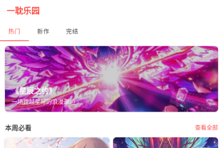 һ@